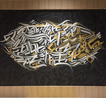 calligraffiti mural in office
